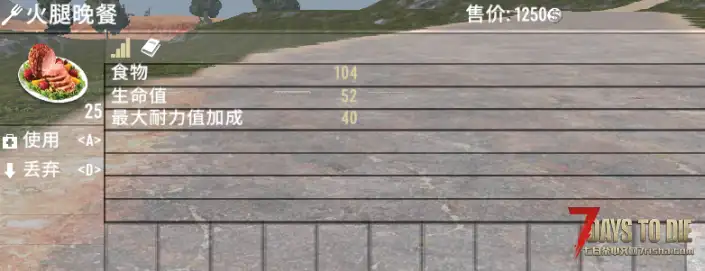 V1.2 午夜圣诞食谱