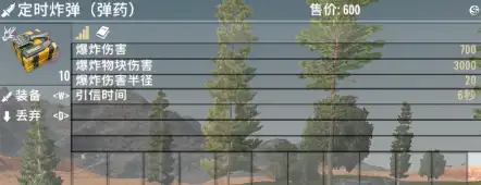 V1.3 更好的炸药和地雷