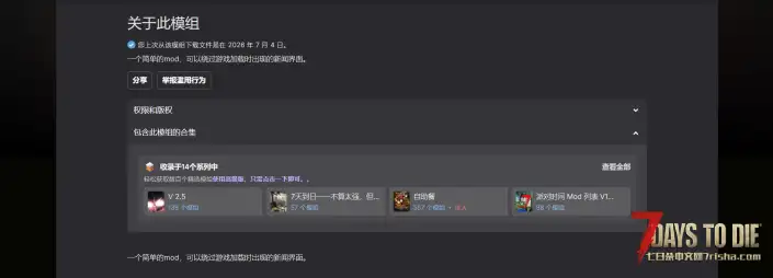 V3.0 跳过新闻屏幕