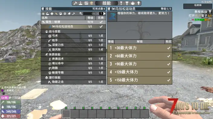 技能包（V1.0/V2.0通用）