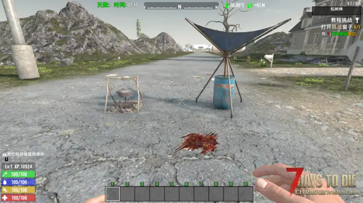 V2.1 露水收集器升级版