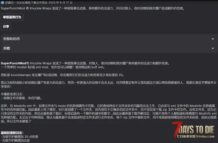 V2.0 超级指节 V1.4