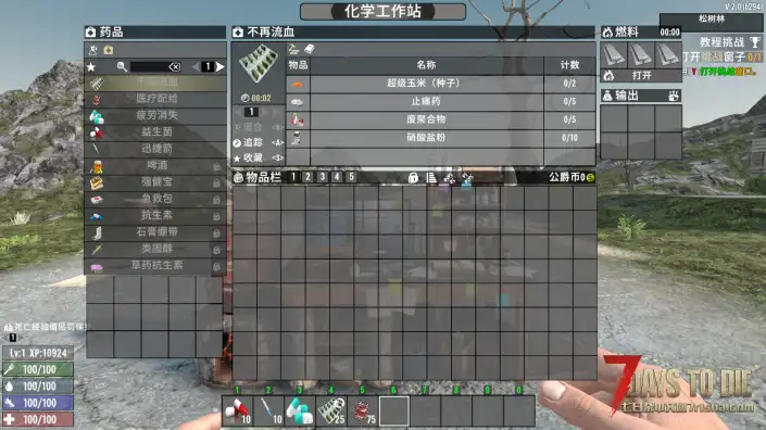 午夜治愈包（V1.0/V2.0通用）