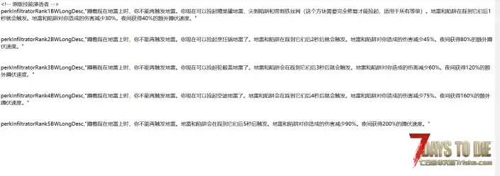 V2.6 更优厚的技能