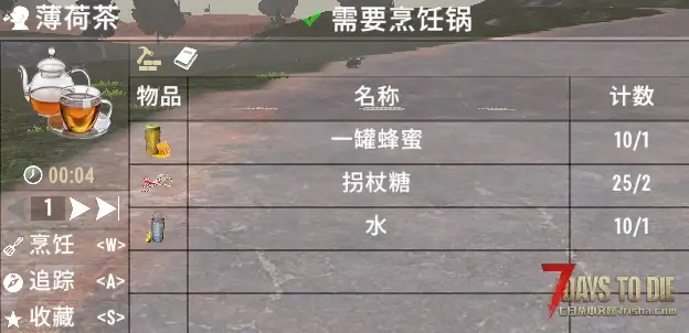 V1.2 午夜圣诞食谱