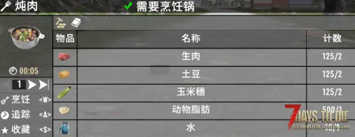 肉&骨刀（V1.0/V2.0通用）