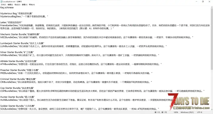 V3.0 Grumpee 的入门套装
