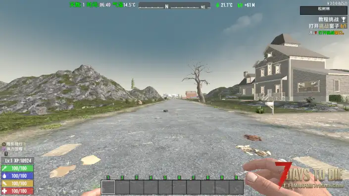 潜行流专属模组（V2.0/V2.6通用和V3.0版本）