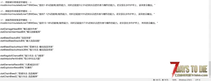 V3.0 更好的原版模组