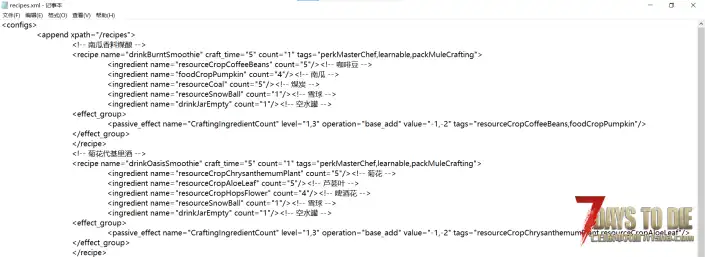 V3.0 新品冰沙