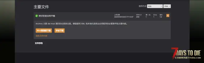 V2.3 更好的交易（重新平衡）