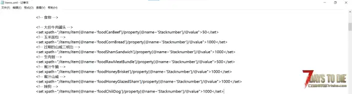 自用堆叠（V1.4和V2.0/V2.5版本）