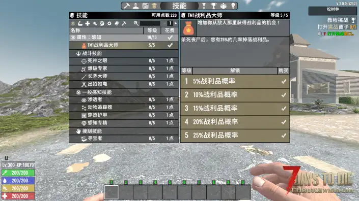 技能包（V1.0/V2.0/V3.0通用）
