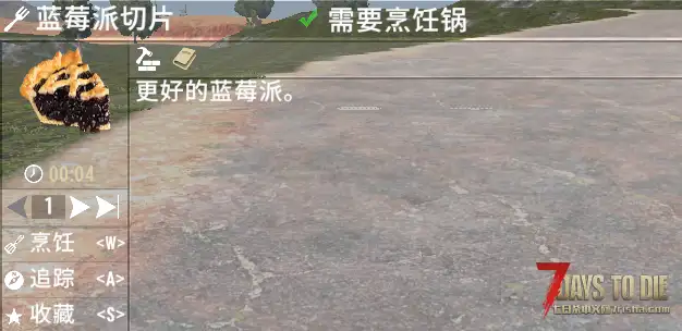 V1.2 午夜圣诞食谱