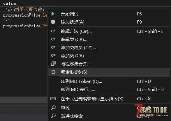 V1.3 在书本描述中显示技能等级