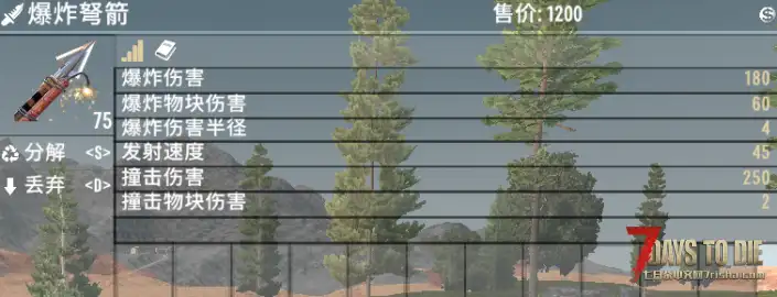 V1.3 更好的炸药和地雷