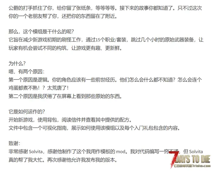 V2.3 Grumpee 的入门套装