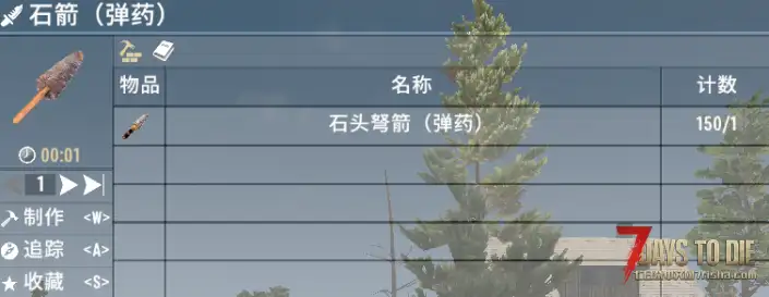 升级箭头（V1.0/V2.0通用）