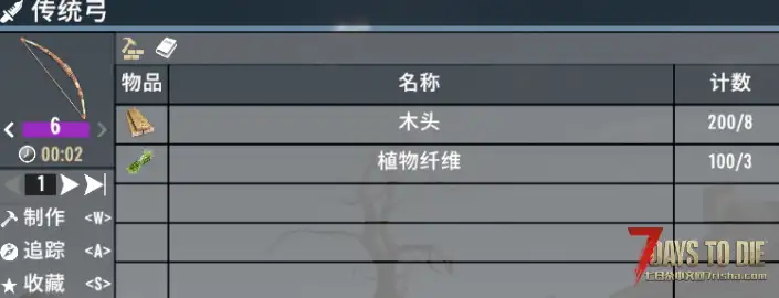 初始装备移除传奇零件需求（V1.0/V2.0通用）