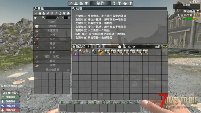 V2.0 消声器无降射程与伤害惩罚
