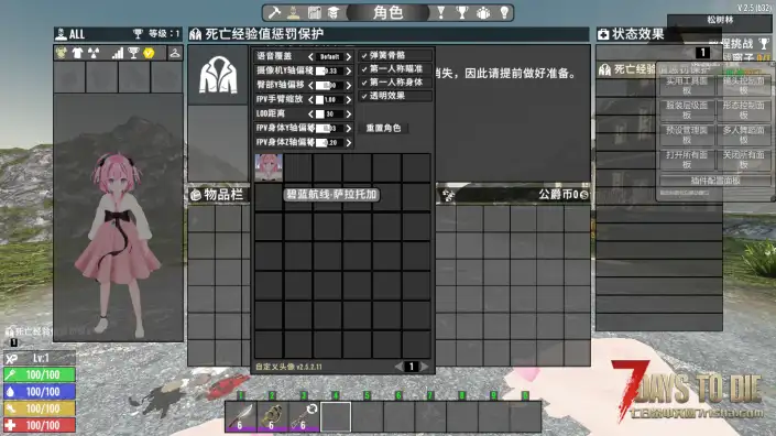 CustormAvatars-Alpha 碧蓝航线-萨拉托加（V2.0/V2.5版本）