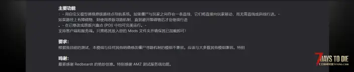V3.0 潜行生活和无网格僵尸