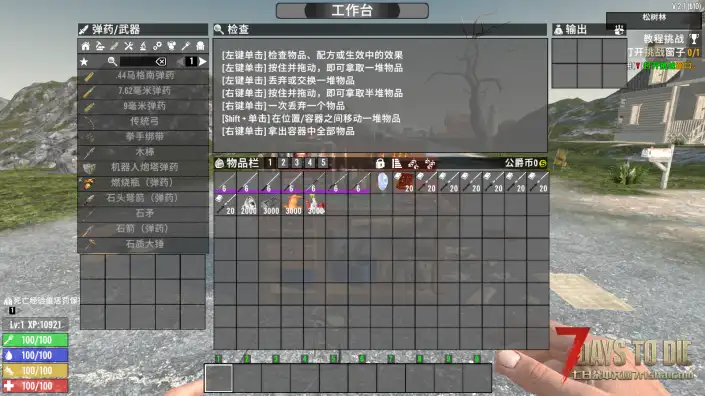 V2.1 NUGZ 激光剑大修模组包 v3