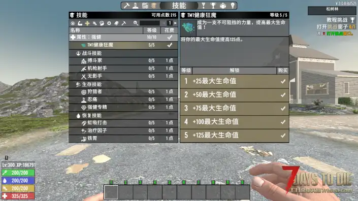 技能包（V1.0/V2.0/V3.0通用）