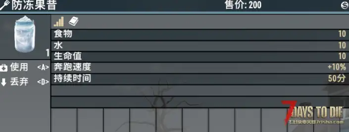 V2.0 简易冰沙