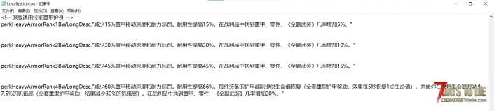 V2.5 更优厚的技能