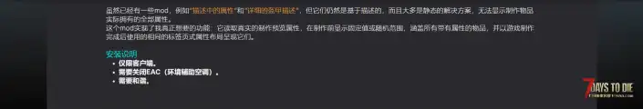 V2.6 制作预览统计数据