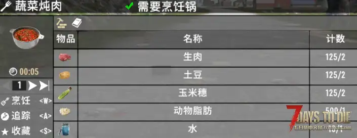 肉&骨刀（V1.0/V2.0通用）