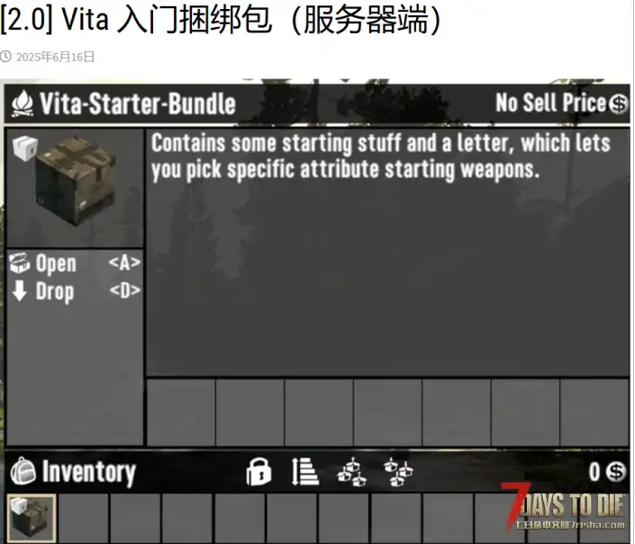 入门捆绑包（V1.0/V2.0通用）