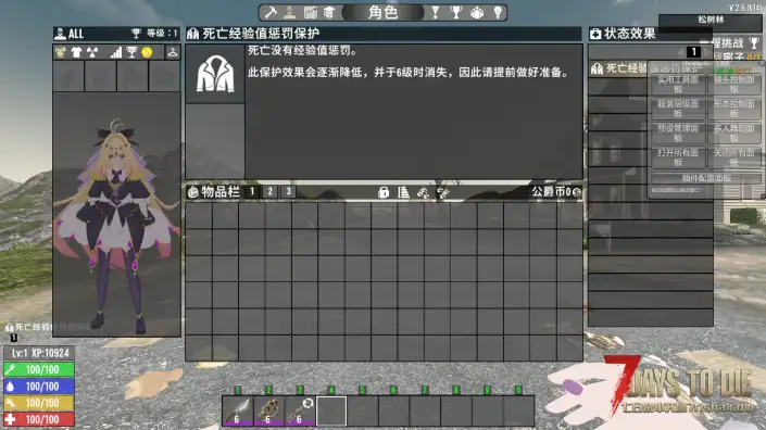 CustormAvatars-Alpha 森亚露露卡