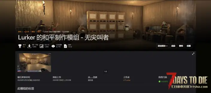 V2.5 工作站工作时无尖叫者