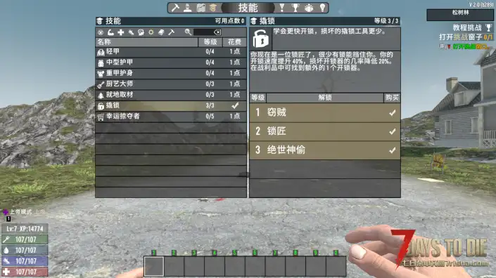 更快的开锁速度（V1.0/V2.0通用）