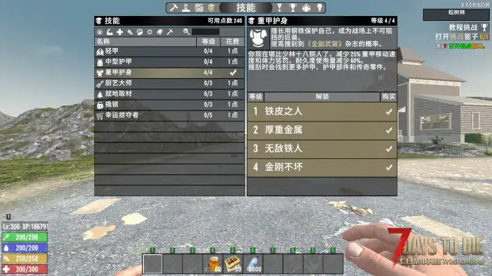 拳套流专属模组（V2.0/V3.0通用）