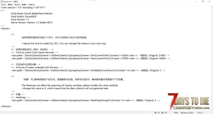 露水收集器（V1.0/V2.0通用）