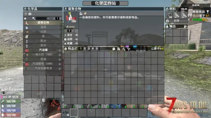 聚合物的制作（V1.0/V2.0通用）