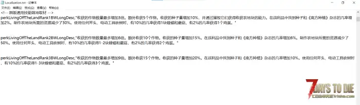 V3.1 更优厚的技能