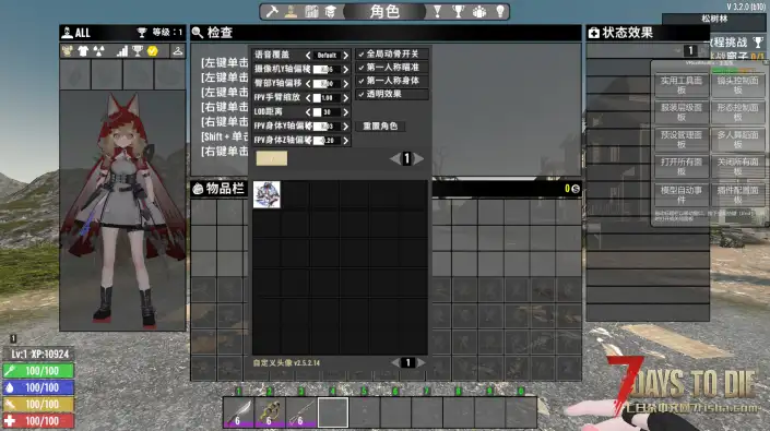 CustormAvatars-Alpha 洛茜
