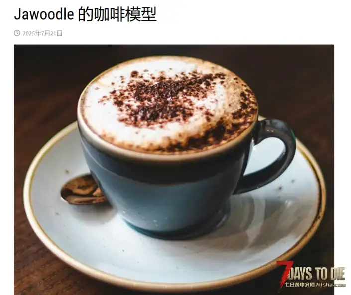 V2.1 咖啡模式
