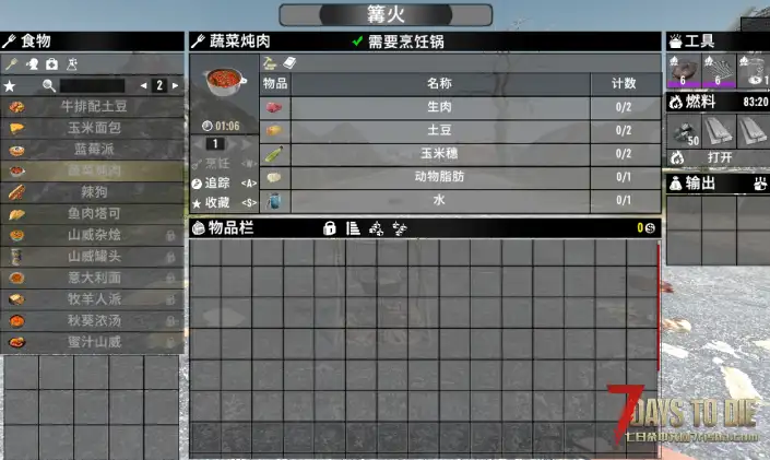 肉&骨刀（V1.0/V2.0/V3.0通用和特供原版的V3.0版本）
