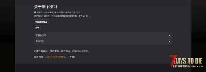 静音交易者（V1.0/V2.0通用）