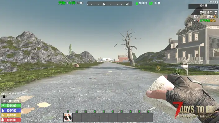 扭伤治疗（V1.0/V2.0通用）