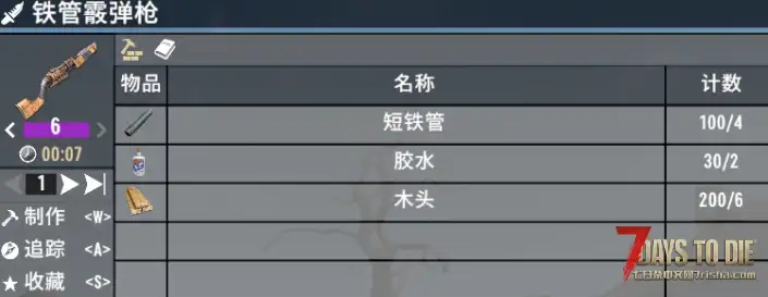 初始装备移除传奇零件需求（V1.0/V2.0通用）