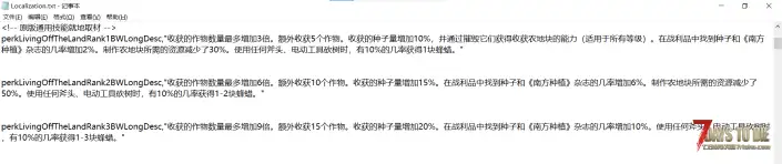 V2.6 更优厚的技能