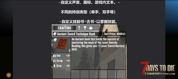 V2.1 NUGZ 激光剑大修模组包 v3