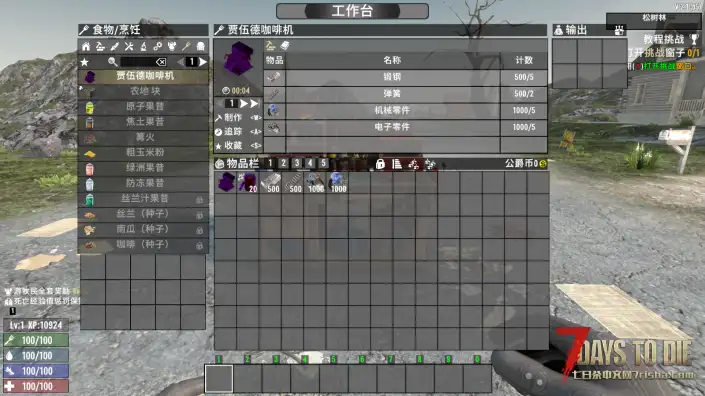 咖啡模式（V1.0/V2.0通用）