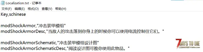 冲击装甲模组（V1.0/V2.0通用）